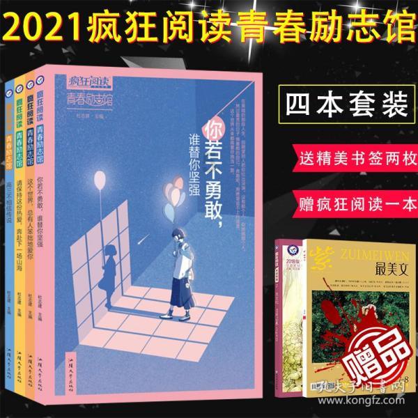 人口红利究竟为何物？从以色列到南美的发展史都不是资源或人口占优势的经济崛起，专家这提法能搞多生孩？游戏画面