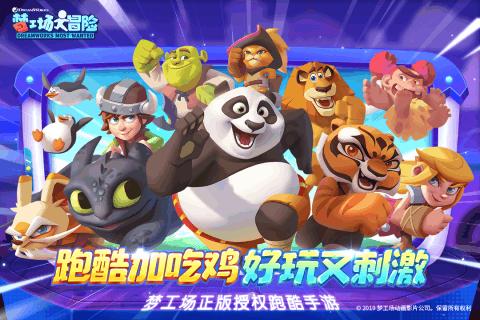 我家糯米粉从不包汤圆，加1个菠萝，不用烤不油炸，出锅瞬间抢光游戏画面