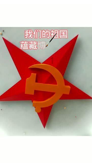斩魂手游版