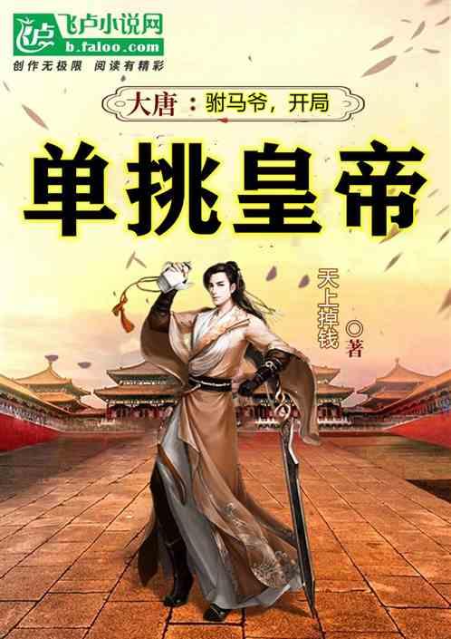 吸血鬼